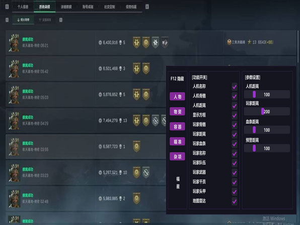 宙斯宝盒475build630